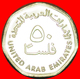 + CANADA: UNITED ARAB EMIRATES ★ 50 FILS 1434-2013 MINT LUSTER! LOW START ★ NO RESERVE! - Emirats Arabes Unis