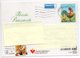 Postal Stationery - FINLAND - HEART ASSOCIATION - 2013 - Postage Paid - EASTER - CHICKENS - EASTER WITCH & CAT - Interi Postali