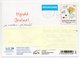 Postal Stationery - MLL Charity - FINLAND - Postage Paid - Used 2005 - CHRISTMAS - CHILDREN & BIRDS / BULLFINCHES - Postwaardestukken