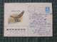 Ukraine (USSR) 1989 Stationery Cover To Local - Transport - Eagle - Storia Postale