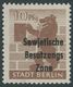 1948, 10 Pf. Braun, Postfrisch, Pracht, Kurzbefund Paul, Mi. 450.- -> Automatically Generated Translation: 1948, 10 Pf.  - Other & Unclassified