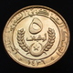 Mauritania 5 Ouguiya 2005. Km3a. Uncirculated Coin - Mauritanie