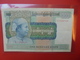 BURMA 100 KYATS 1976 CIRCULER (B.6) - Myanmar