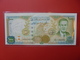 SYRIE 1000 POUNDS 1997 CIRCULER (B.6) - Syrie