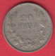 F7449 / - 20 Leva - 1940 - Boris III , Bulgaria Bulgarie Bulgarien , Copper-Nickel , Coins Munzen Monnaies - Bulgaria