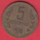 F7483 / - 5 Stotinka - 1974 - Bulgaria Bulgarie Bulgarien Bulgarije - Coins Monnaies Munzen - Bulgaria