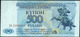 TRANSNISTRIA - 500 Rubles 1993 {Banka Nistryane} AU-UNC P.22 - Moldavië