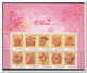 Taiwan 2018, Postfris MNH, Greeting - Ongebruikt