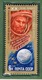 USSR • 1981 • MANNED SPACE FLIGHT • Unhinged Stamp, Silver Replica Stamp + First Day Cover - Nuovi