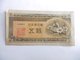 JAPON-BILLET DE 5 SEN-1948 - Japon