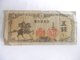 JAPON-BILLET DE 5 SEN-1944 - Japon