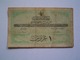 BILLET ARABE Ancien - Autres - Afrique