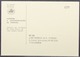 Portugal - Official Stationery Card 1982 Cancelation Announcement Scouting Vila Real De Santo António - Enteros Postales