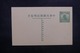 CHINE - Entier Postal Non Circulé - L 41893 - 1912-1949 Republic