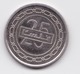 Bahrain,25 Fils 2017-1438 - Bahreïn