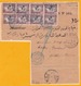 1904 - Bloc De 7 Timbres + 1 YT 53 Sur Fragment D'enveloppe De Djibouti, Vers Addis Ababa ​​​​​​​- via Harar, Ethiopie - Lettres & Documents