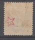 +D3266. Danish West Indies 1873. AFA 11. Unused Without Gum - Danemark (Antilles)