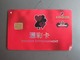 Kampek Paradise Casino Macao, Paradise Entertainment Card, Corner Damaged(big Bend) - Casino Cards