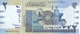 SUDAN 2 POUNDS 2006 P-65 LOT X10 UNC NOTES */* - Sudan