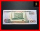 GUYANA 1.000  1000 $  1999  P. 35  Sig. Singh - Kowlessar  UNC - Guyana