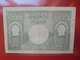 MAROC 50 FRANCS 1949 CIRCULER (B.6) - Maroc