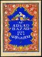 1924. Petry Béla 1902-1996. Az Árkád Bazár Árjegyzéke , Borítóterv, Akvarell 26*19 Cm - Zonder Classificatie