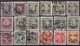 Delcampe - CHINE  :  LOT  DE  758  TIMBRES  1930  à  1951  .  (  37  SCANS )  . - Other & Unclassified