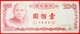 + SUN YATSEN (1866-1925): TAIWAN CHINA ★ 100 YUAN 76 1987 CRISP! LOW START ★ NO RESERVE! - Taiwan