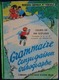 Berthou / Gremaux / Voegelé - Grammaire, Conjugaison, Orthographe -- Librairie Classique EUGÈNE BELIN - ( 1980 ) . - 6-12 Ans