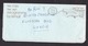 Israel: Stationery Aerogramme To Switzerland, 1976, Birds, Air Letter, 1.70 Rate (minor Damage) - Brieven En Documenten