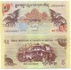 Bhutan - 5 Pcs X 5 Ngultrum 2015 UNC Lemberg-Zp - Bhutan