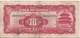 Cina - China - 10 Yuan 1940 - P.85b - Cina