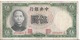 Cina - China - 5 Yuan 1936 - P.217 - China