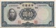 Cina - China - 10 Yuan 1936 - P.218 - Cina