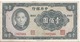 Cina - China - 100 Yuan 1941 - P.243 - China