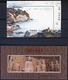 1995 ALL 4 Blocks Of The Year From BF N° 75 To BF N° 78 / ** MNH / Catalogue Value = 59€ - Nuovi