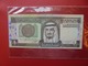 ARABIE SAOUDITE 1 RIAL 1984 PEU CIRCULER (B.7) - Arabia Saudita