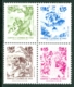 CHILE 1987 LEGENDS BLOCK OF 4 WITH DS 20 OVERPRINT ON BACK** (MNH) - Chile