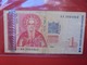 BULGARIE 1 LEV 1999 CIRCULER  (B.7) - Bulgaria