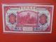 CHINE 10 YUAN 1914 CIRCULER  (B.7) - Chine