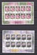 BRD - 2005 - Michel Nr. 2462/2463 - Kleinbogensatz - Gest. - Used Stamps