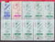 247936 / Lot Of 10 Pieces -  BUS , TRAM , Trolleybus , SOFIA , Ticket Billet , Bulgaria Bulgarie Bulgarien Bulgarije - Europa