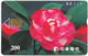 Taiwan - Chunghwa Telecom (Chip) - Camellia Flower #2 - 200U, Exp. 31.12.2002, Used - Taiwan (Formosa)
