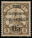 TOGO Poste * - 23, Type I: 05 S. 2pf. Brun (Maury) - Cote: 100 - Unused Stamps