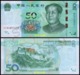 China 10Yuan/RMB, (2019), Hybrid, UNC - Chine