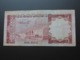 1 One Riyal - Saudi Arabian Monetary Agency - ARABIE SAOUDITE 1977    **** EN ACHAT IMMEDIAT **** - Arabie Saoudite