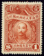 CHINA 1928 Chang Tso-Lin Mint Hinged 1C - 4C - 10C - 1 Dollard - 1912-1949 République