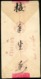 1899 N° 6 + 7 Obl C-à-d "MYTHO COCHINCHINE 5/9/99" Sur Env. De Mandarin Adressée à CHOLON - Storia Postale