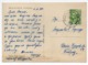 1957 YUGOSLAVIA, SLOVENIA, BOHINJ LAKE, TPO MOST NA SOCI-LJUBLJANA ILLUSTRATED POSTCARD, USED - Slovenia