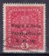 Italy Venezia Giulia 1918 Sassone#16 Used 3 Kronen - Venezia Giulia